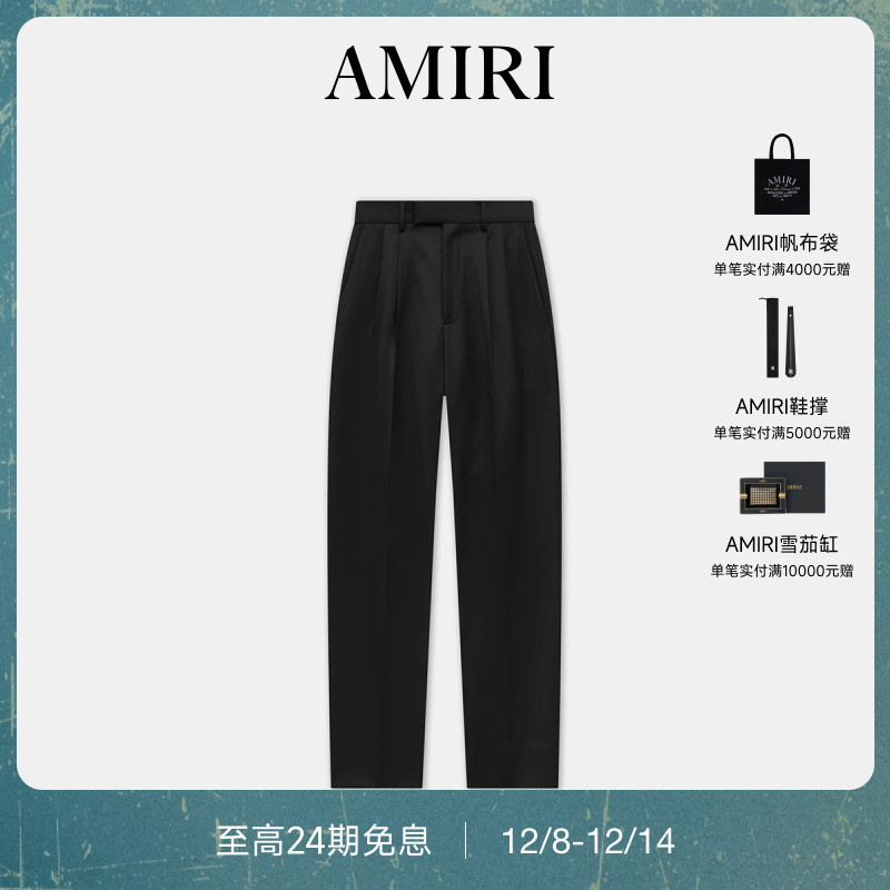 AMIRI直筒休闲垂坠感西装长裤