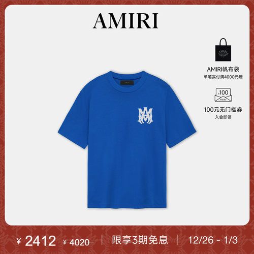 AMIRI2024年早秋新品