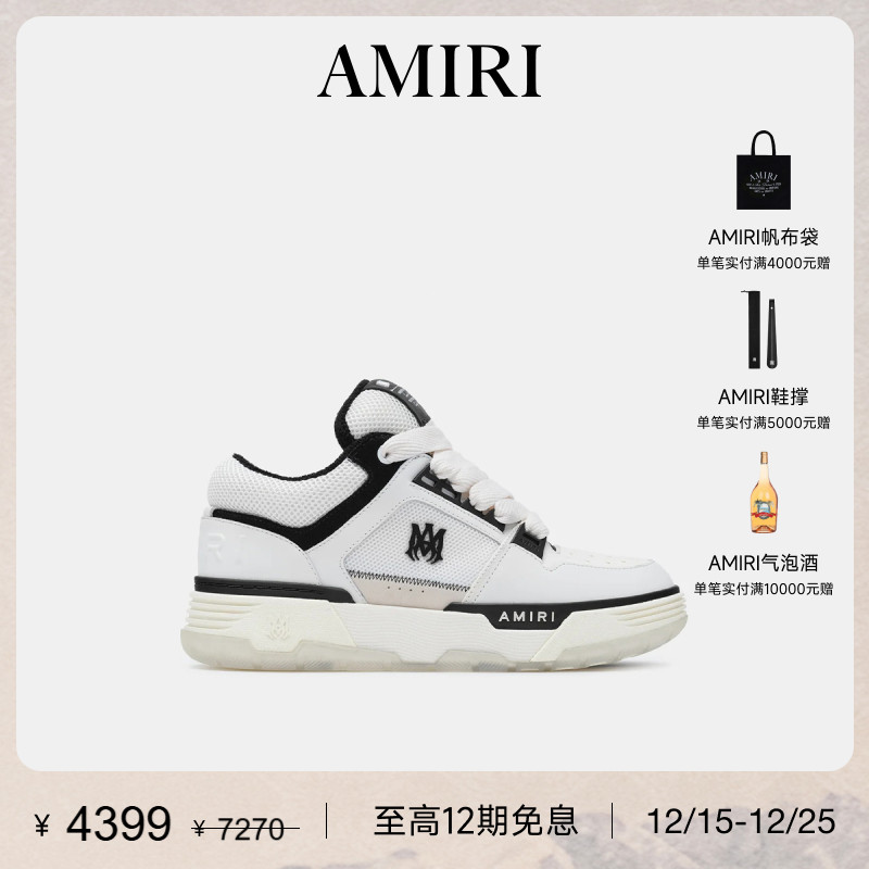 2025年AMIRI早秋新品