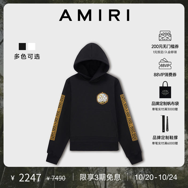 AMIRI早春新品印花连帽卫衣
