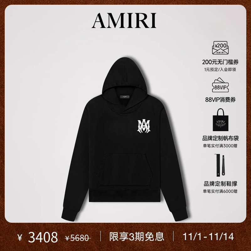 AMIRI春夏印花卫衣棉质时尚都市