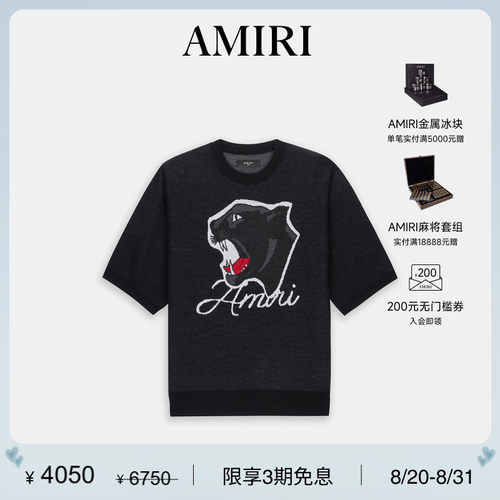 AMIRI2025年早春新品系列