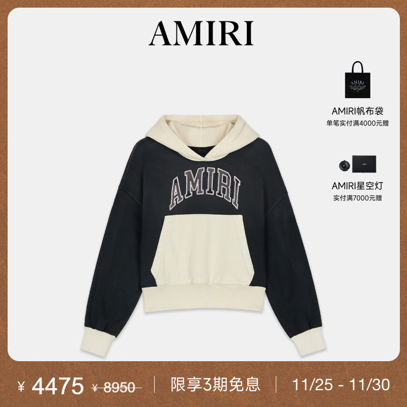 AMIRI撞色印花LOGO休闲卫衣