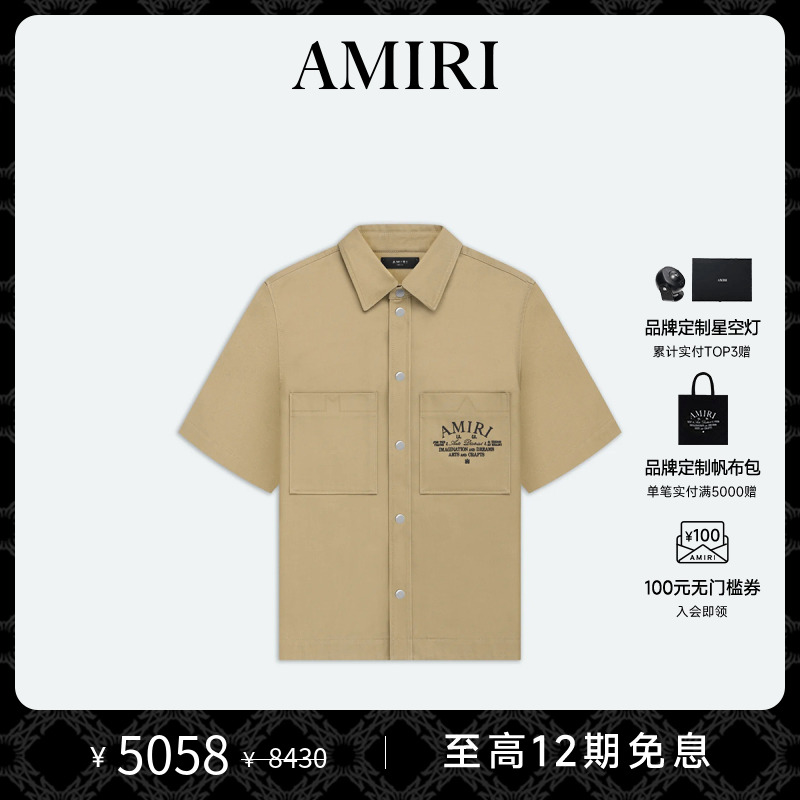 AMIRI早春翻领短袖休闲印花衬衫