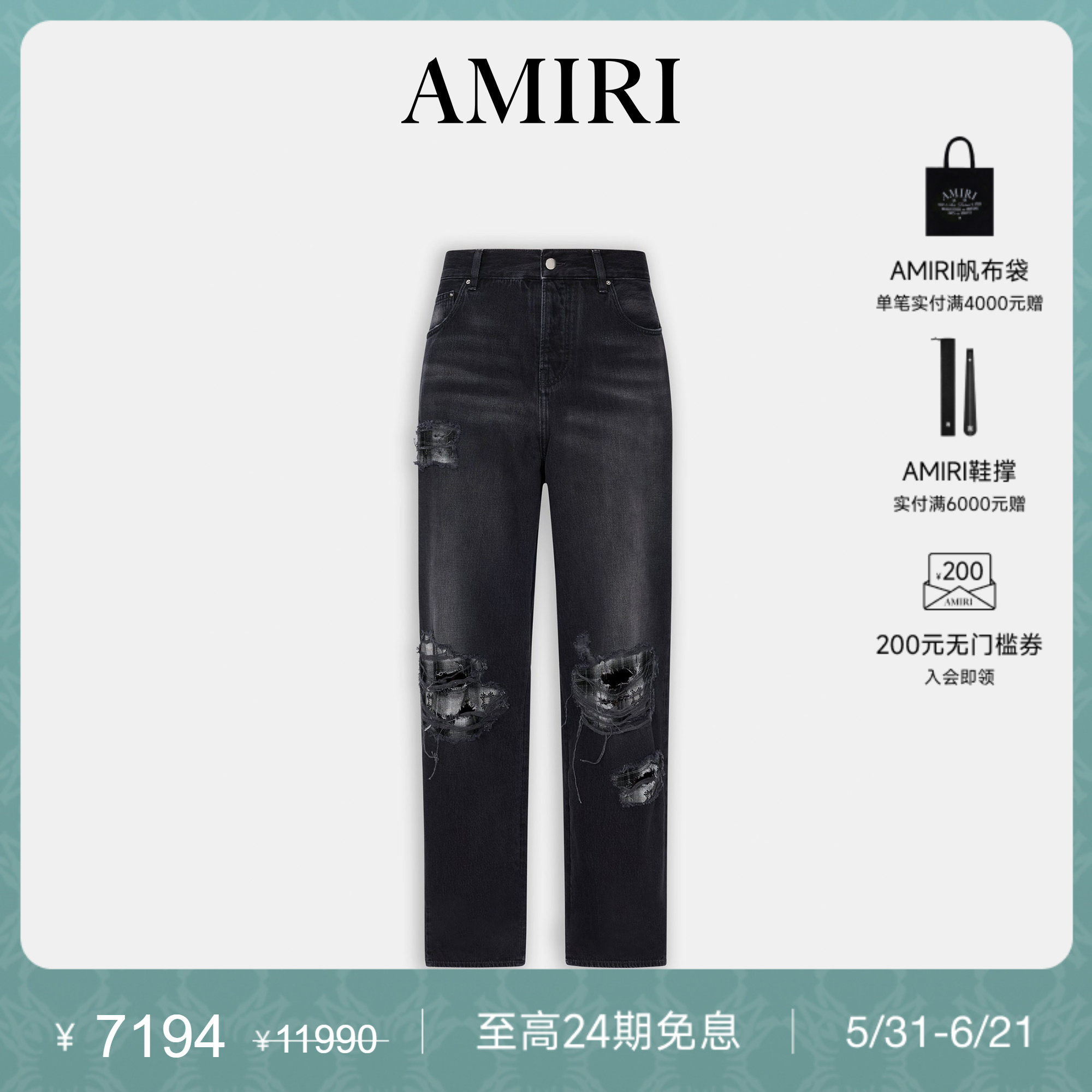 【新品直降】AMIRI2026早春新品男士深色水洗破洞宽松牛仔裤