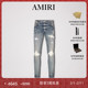 经典 男士 成衣系列 AMIRI 棉质混纺弹力破洞牛仔裤