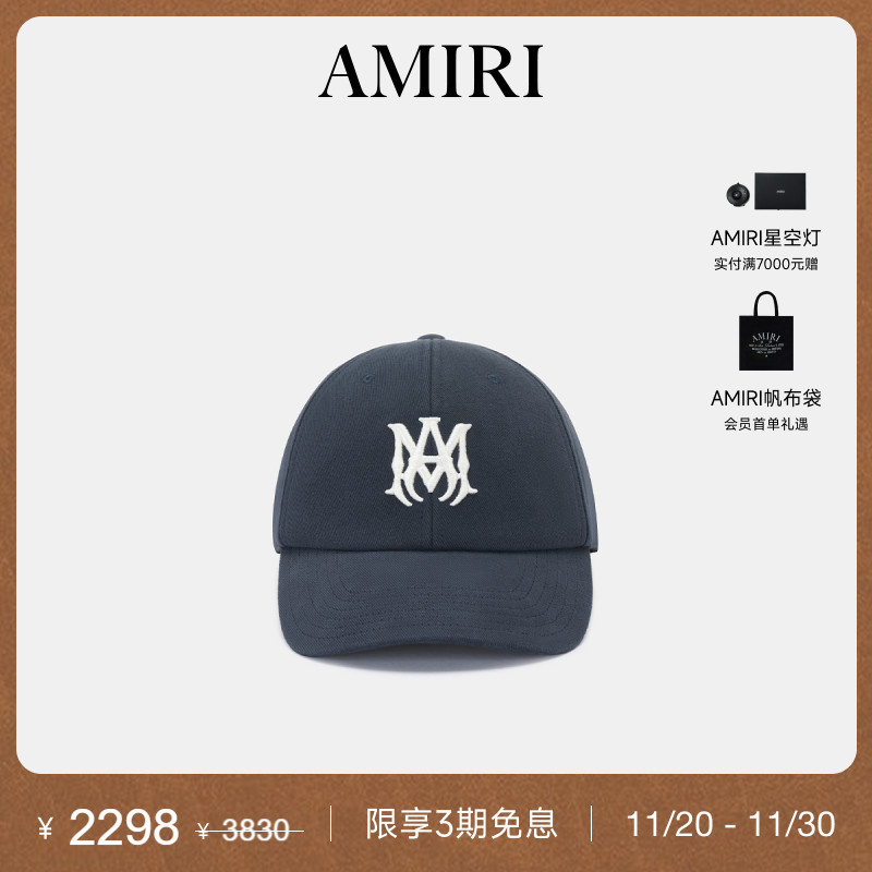 AMIRI2025年春夏新品系列