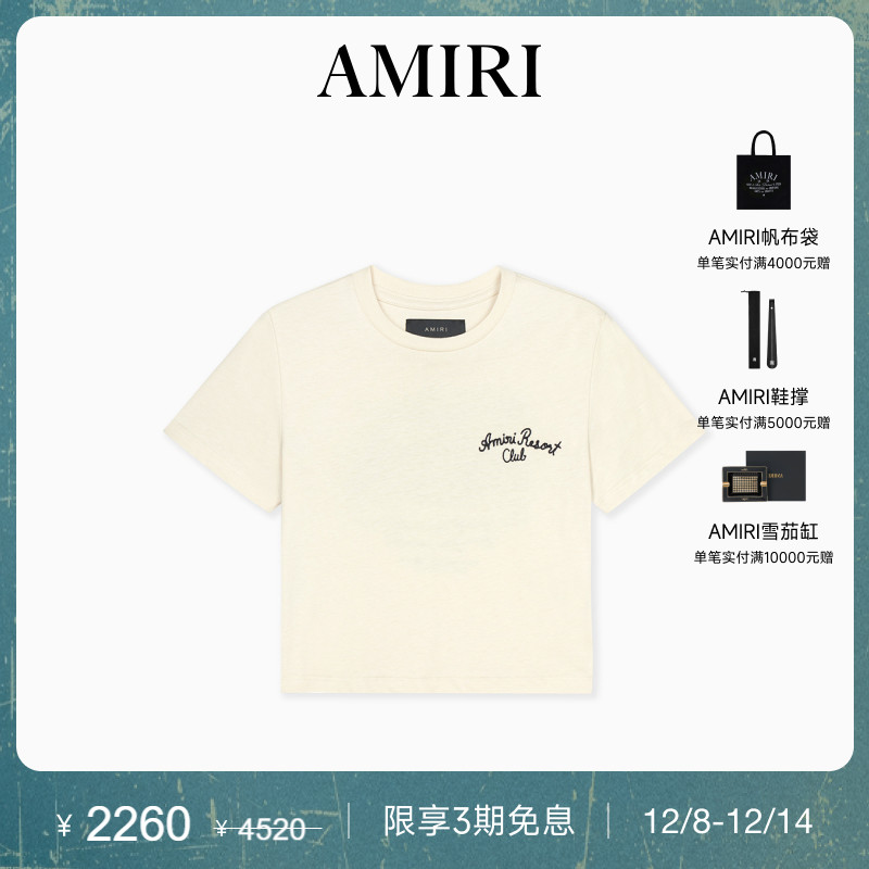 AMIRI2024年早秋新品