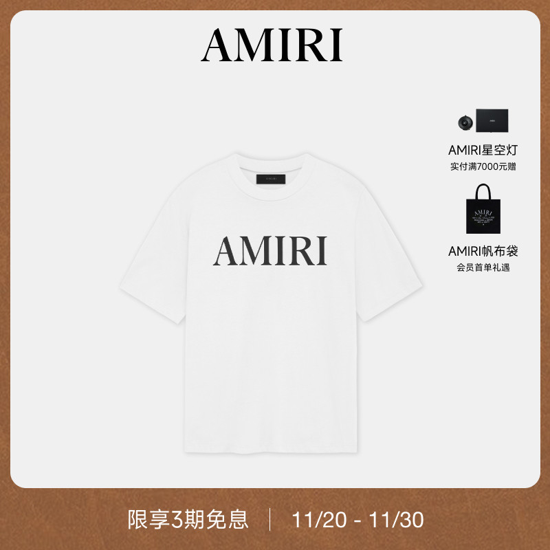 AMIRI2024年早秋新品
