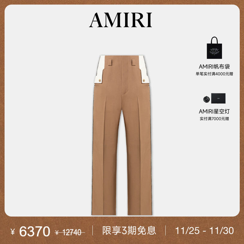 AMIRI长裤直筒休闲撞色饰边