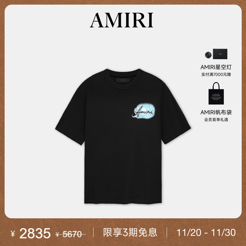 AMIRI2024年早秋新品