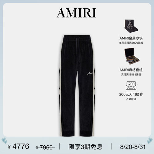 AMIRI2026年早春系列新品