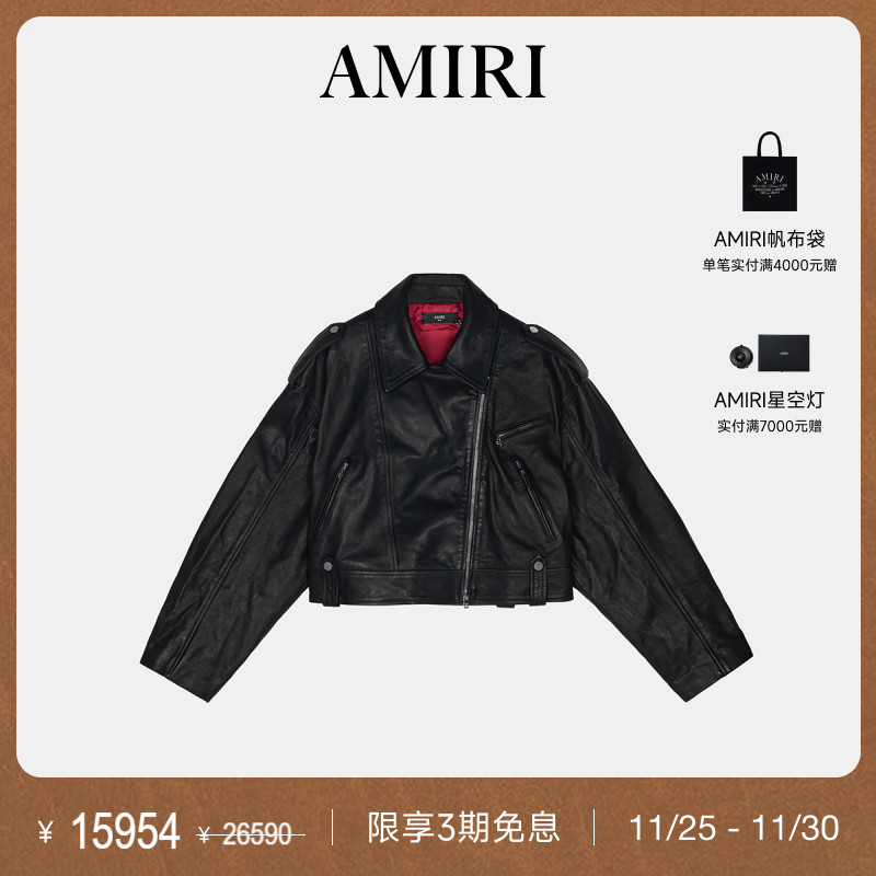 AMIRI2025年早秋新品系列
