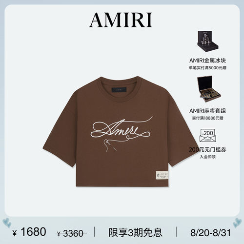 AMIRI短袖撞色印花短款版型