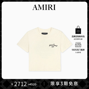 早秋女裝 年中盛典 AMIRI T恤 撞色印花短款