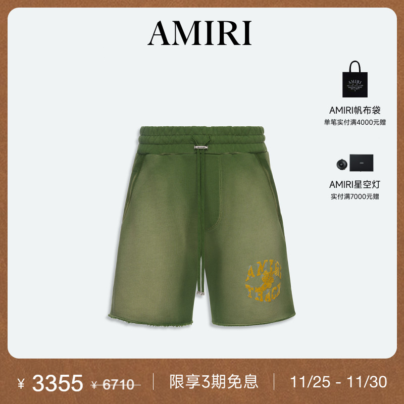 AMIRI撞色印花休闲短裤