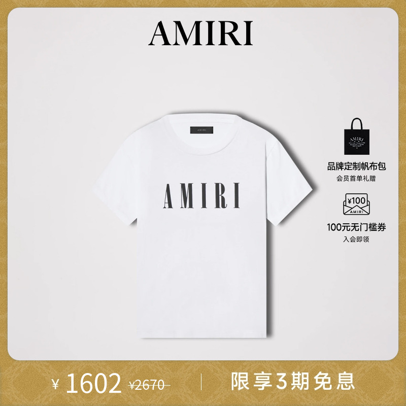 AMIRI春夏新品系列印花棉质