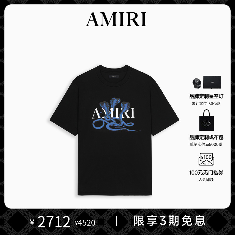 AMIRI短袖休闲撞色印花T恤