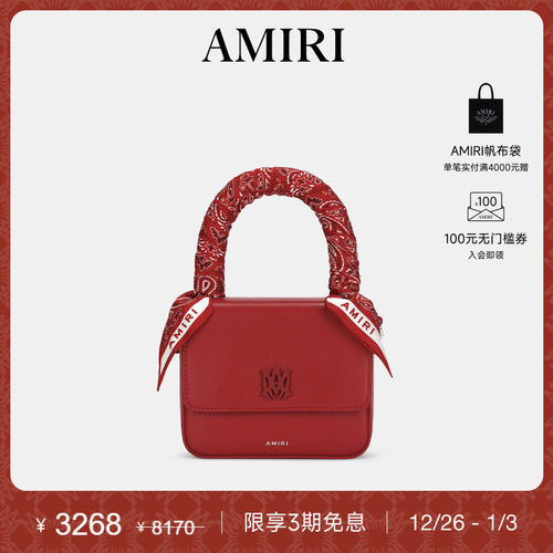 质感简约包身 实用小方包