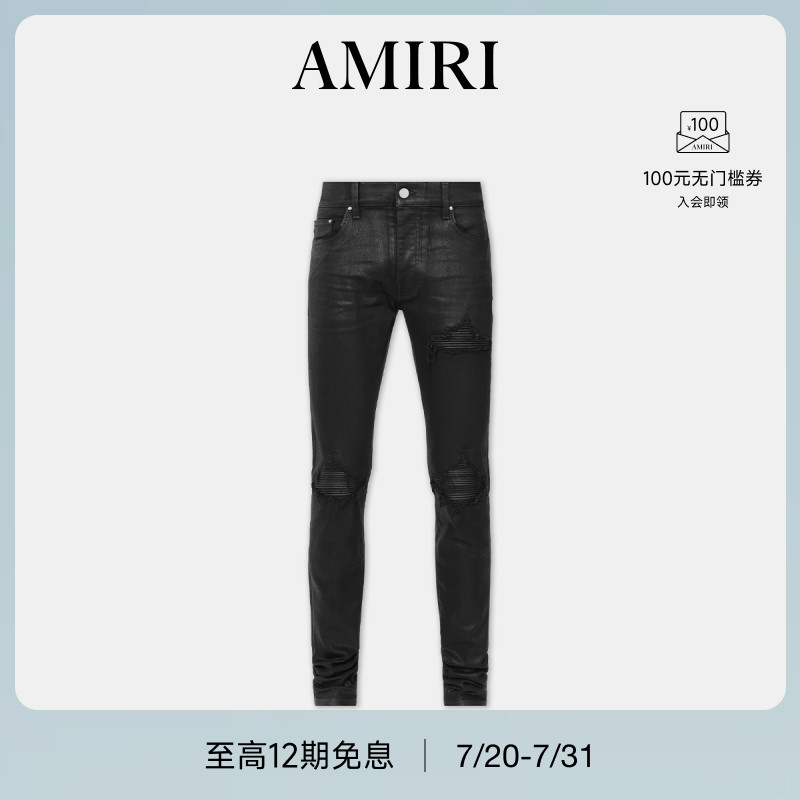 AMIRI 春季男装 混纺微弹破洞紧身牛仔裤