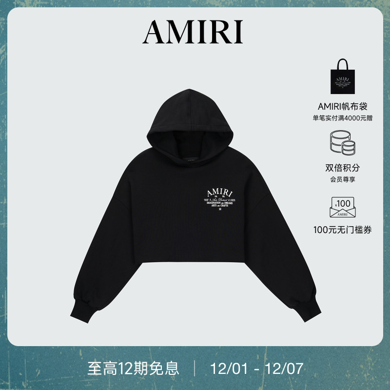 AMIRI早秋新品印花卫衣