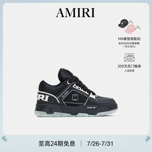 AMIRI2026年早春新品系列