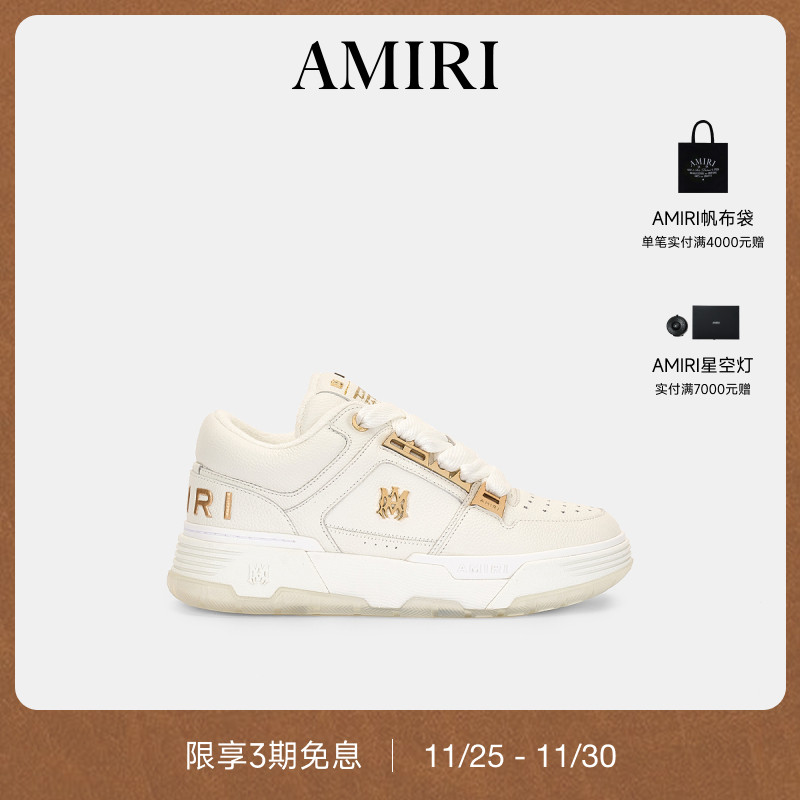 AMIRI2025年早秋新品系列