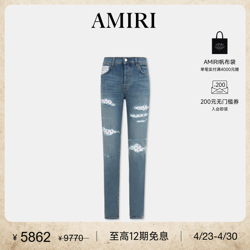 AMIRI 春季男装 个性撞色紧身破洞牛仔裤