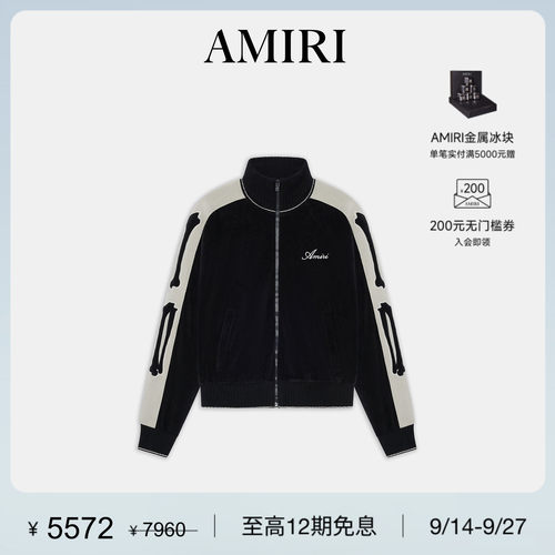 AMIRI2026年早春新品男士系列