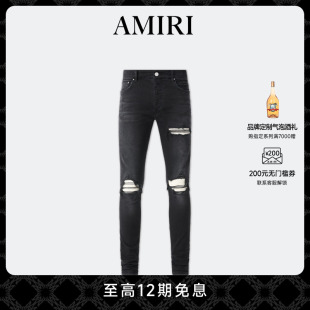 AMIRI 早秋男装 混纺微弹破洞紧身牛仔裤