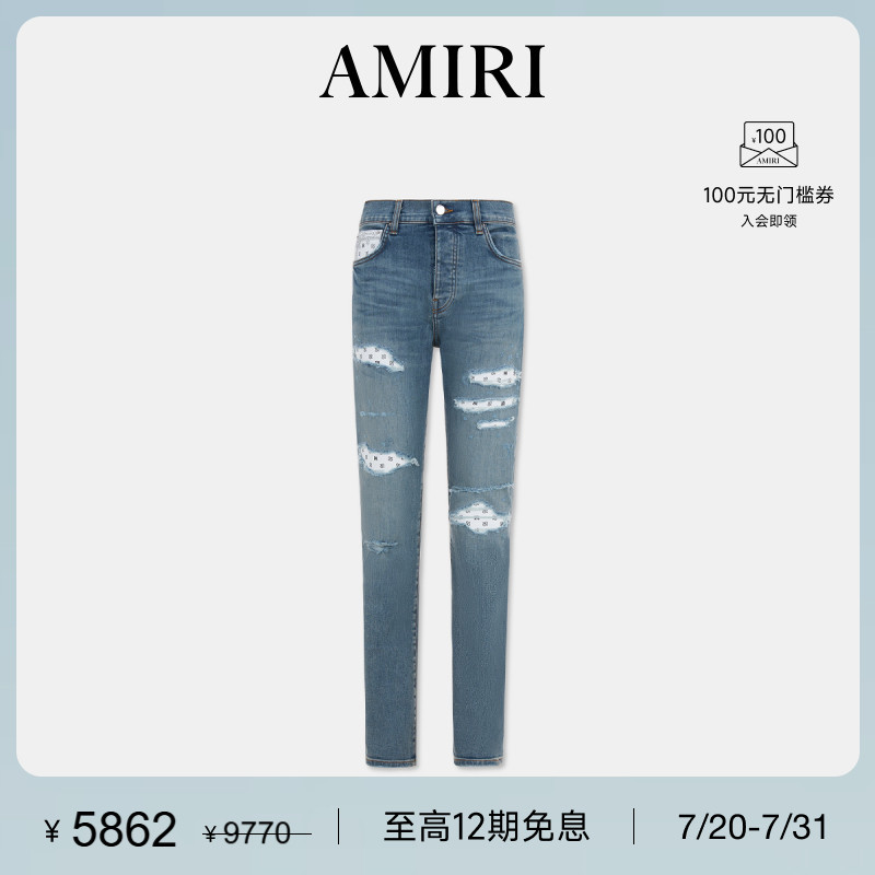 AMIRI 春季男装 个性撞色紧身破洞牛仔裤