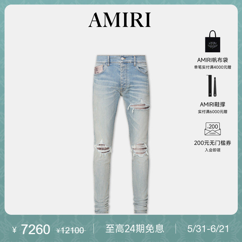 AMIRI 春季男装 个性撞色破洞紧身牛仔裤