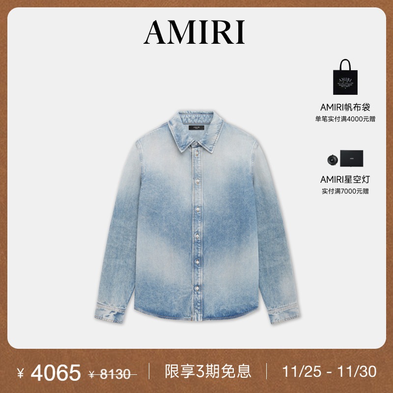 AMIRI翻领直筒渐变牛仔夹克