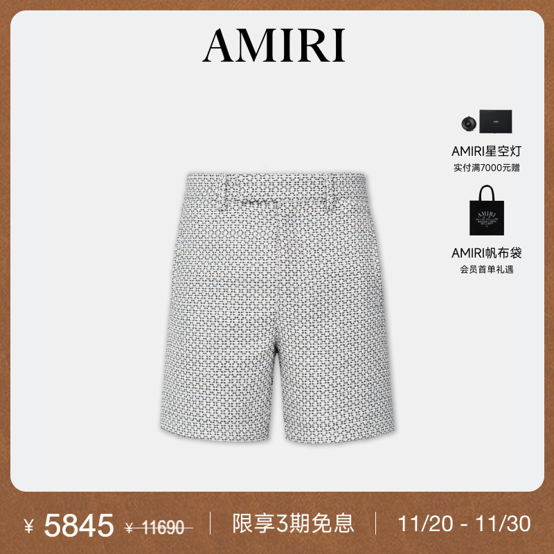 AMIRI2024年早秋新品简约印花