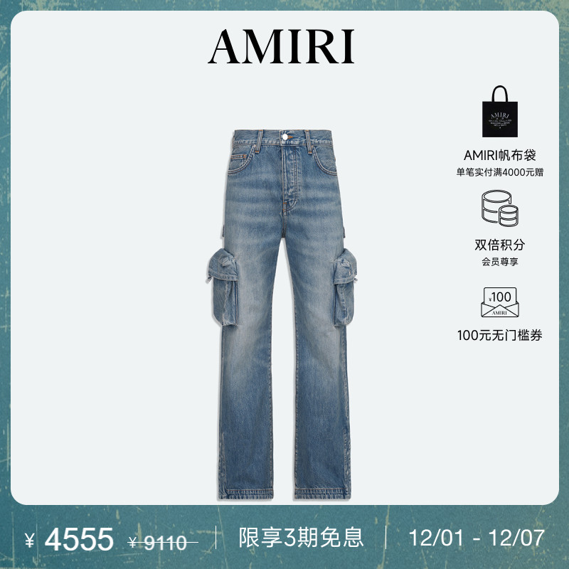 AMIRI多口袋直筒牛仔裤休闲
