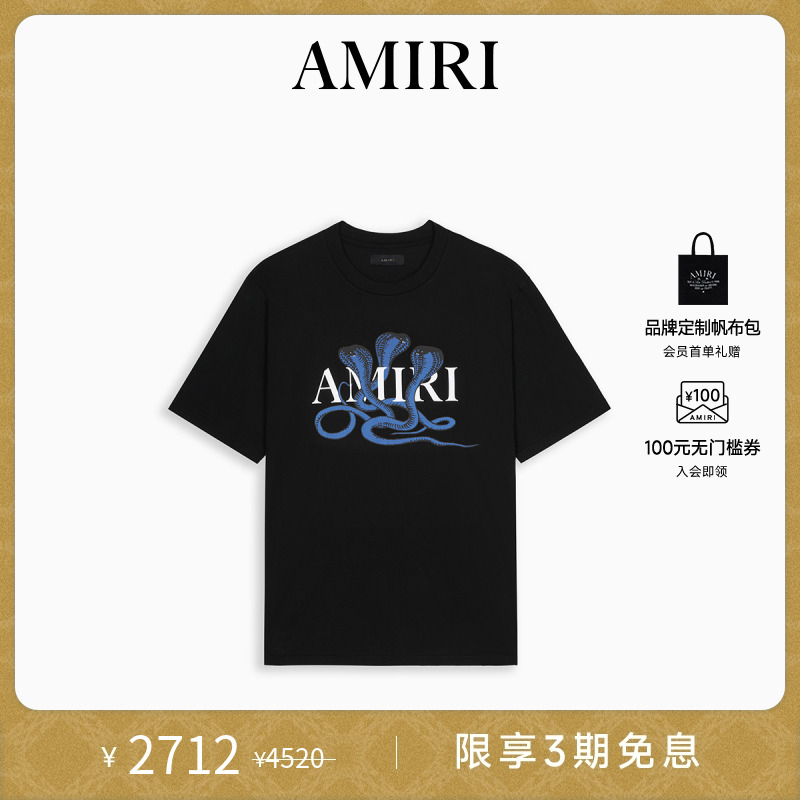 AMIRI短袖休闲撞色印花T恤