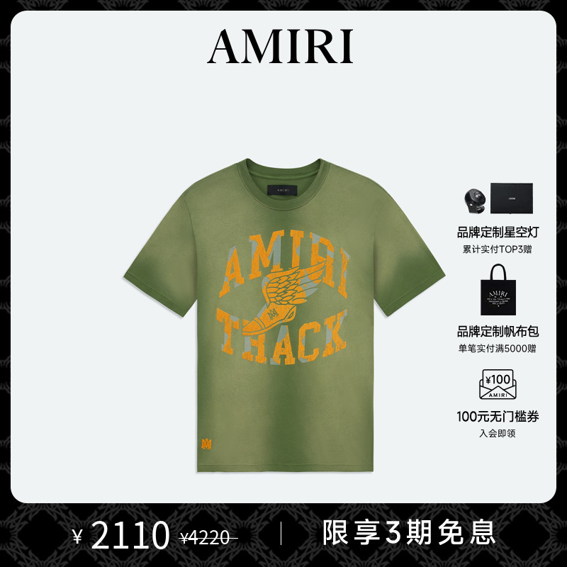 AMIRI撞色印花短袖T恤