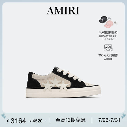 AMIRI早秋新品低帮鞋