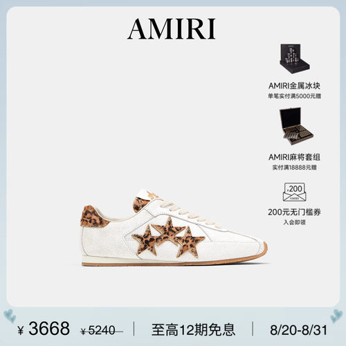 AMIRI2026年早春新品系列