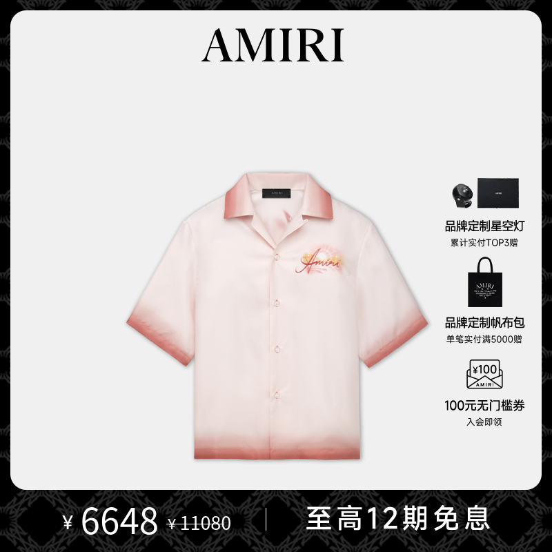 AMIRI2024年秋冬新品系列