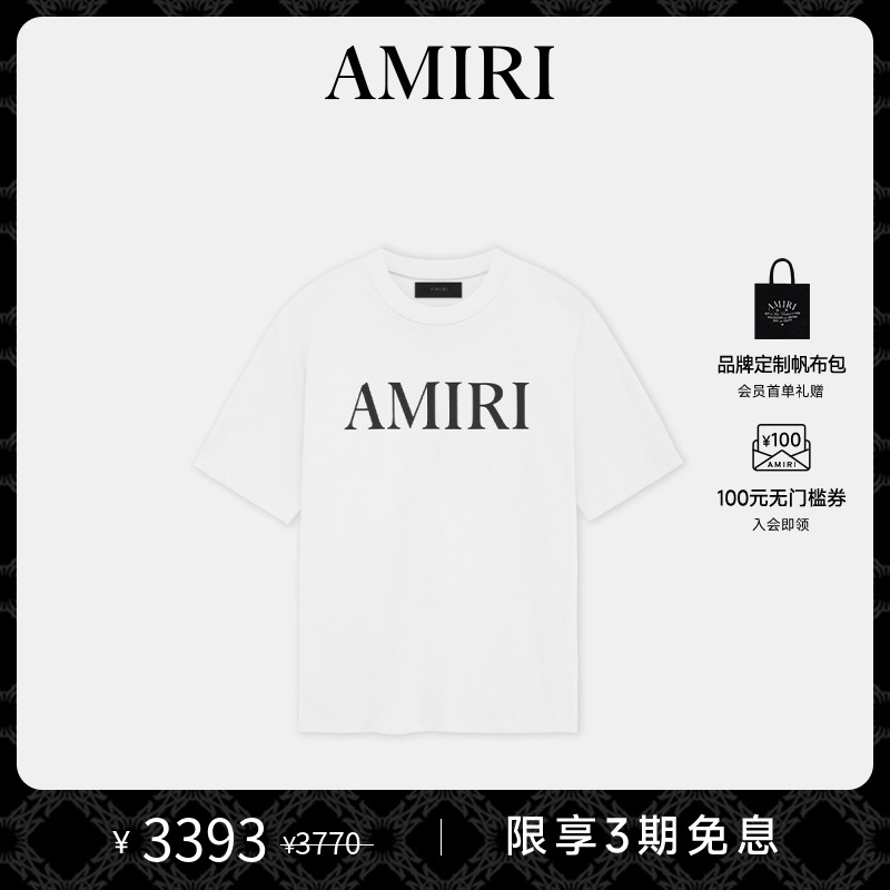AMIRI2024年早秋新品