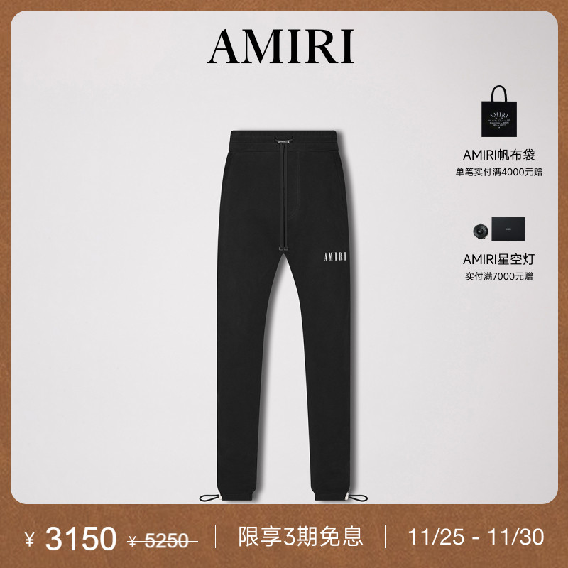 AMIRI春夏系列印花运动裤