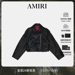 新品 质感皮质短款 AMIRI 女装 夹克外套 2025年早秋新品