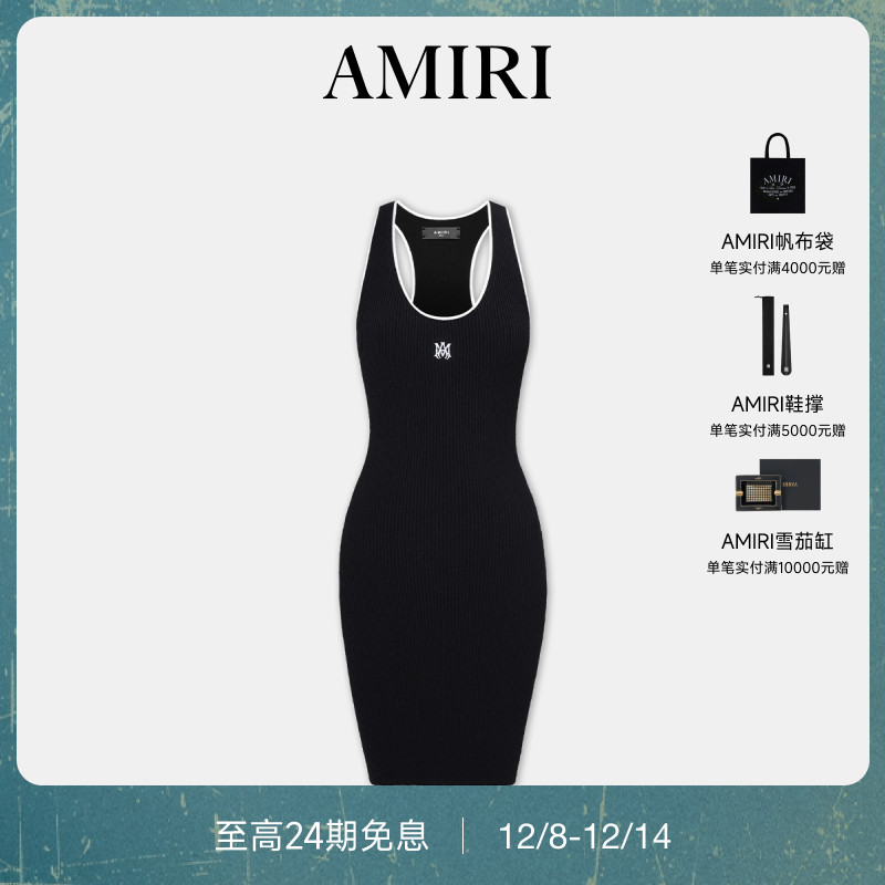 AMIRI2024年早秋新品