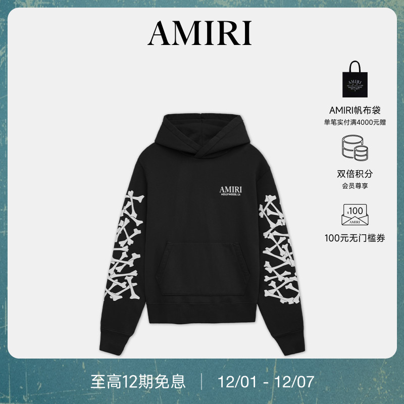 AMIRI2024年早秋新品