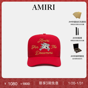 AMIRI 2025年早春儿童系列 撞色刺绣印花棒球帽