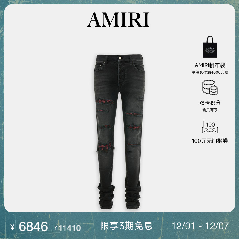 AMIRI2025年早春新品系列