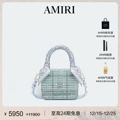 AMIRI小巧精致花呢印花小方包