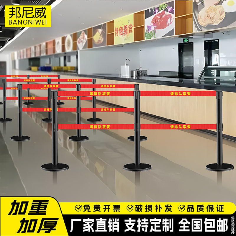 排队围栏栏杆邦尼威不锈钢
