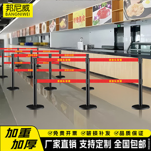 安全隔离带伸缩带排队围栏栏杆不锈钢银行一米线护栏杆警戒警示柱